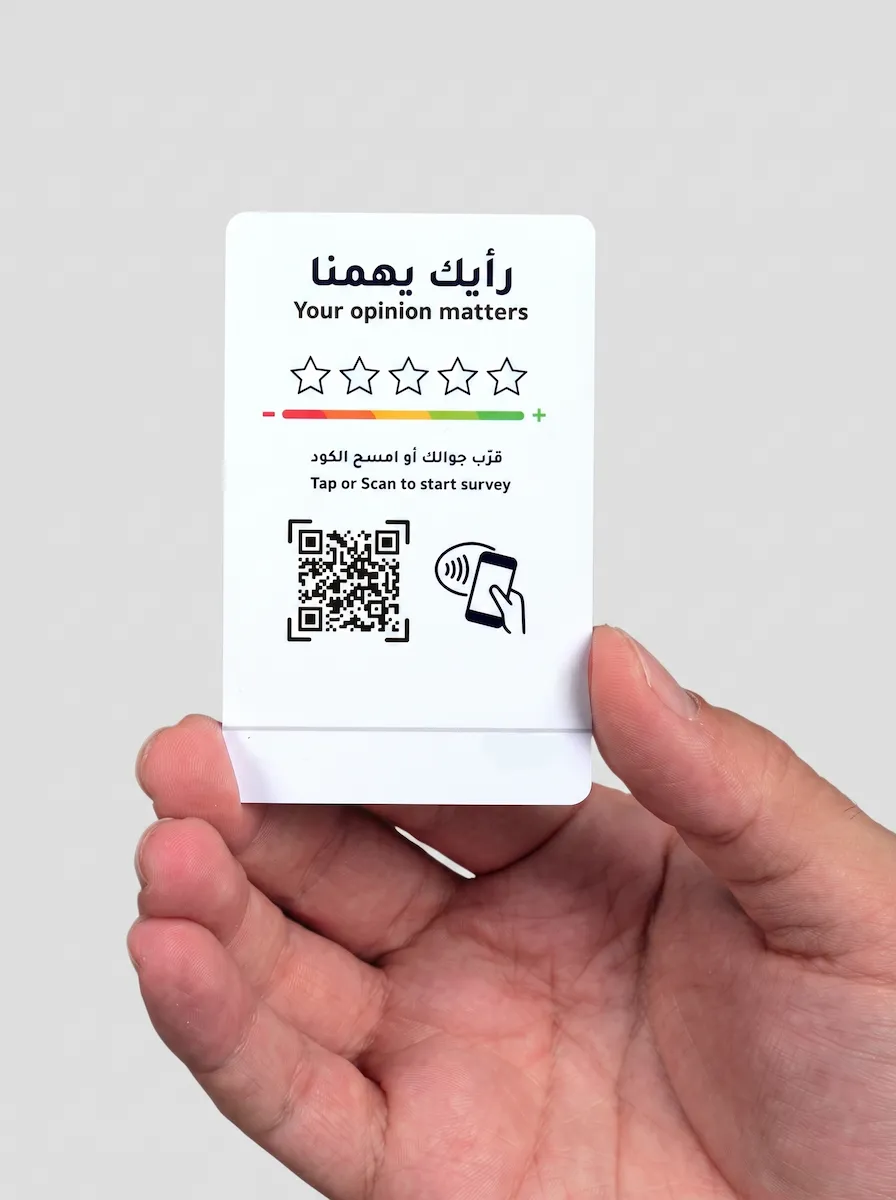 بطاقات التقييم الذكية (NFC و QR)