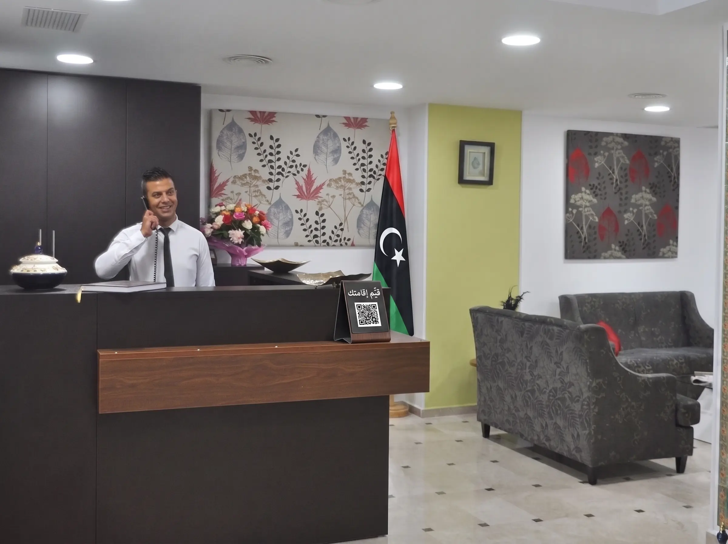 إزهل للفنادق والضيافة