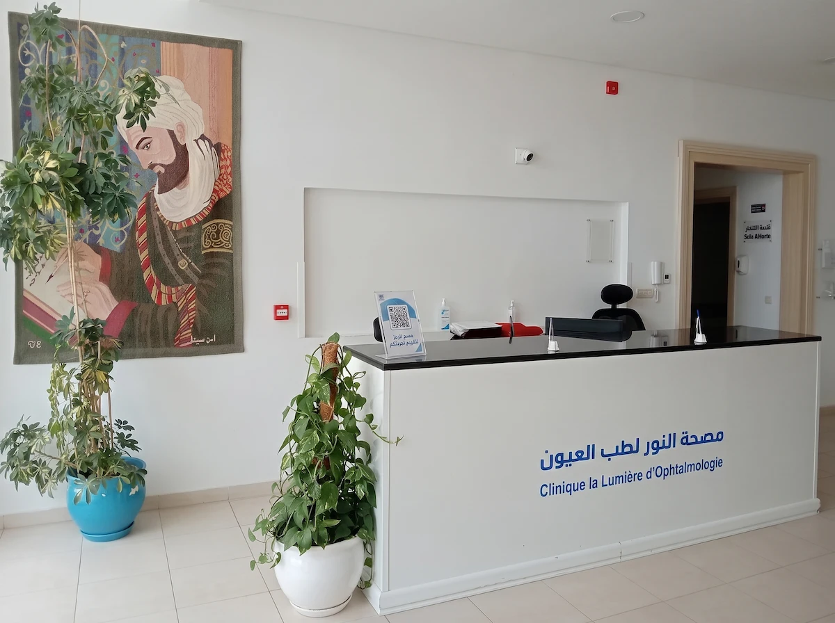 إزهل لقطاع العيادات الطبية